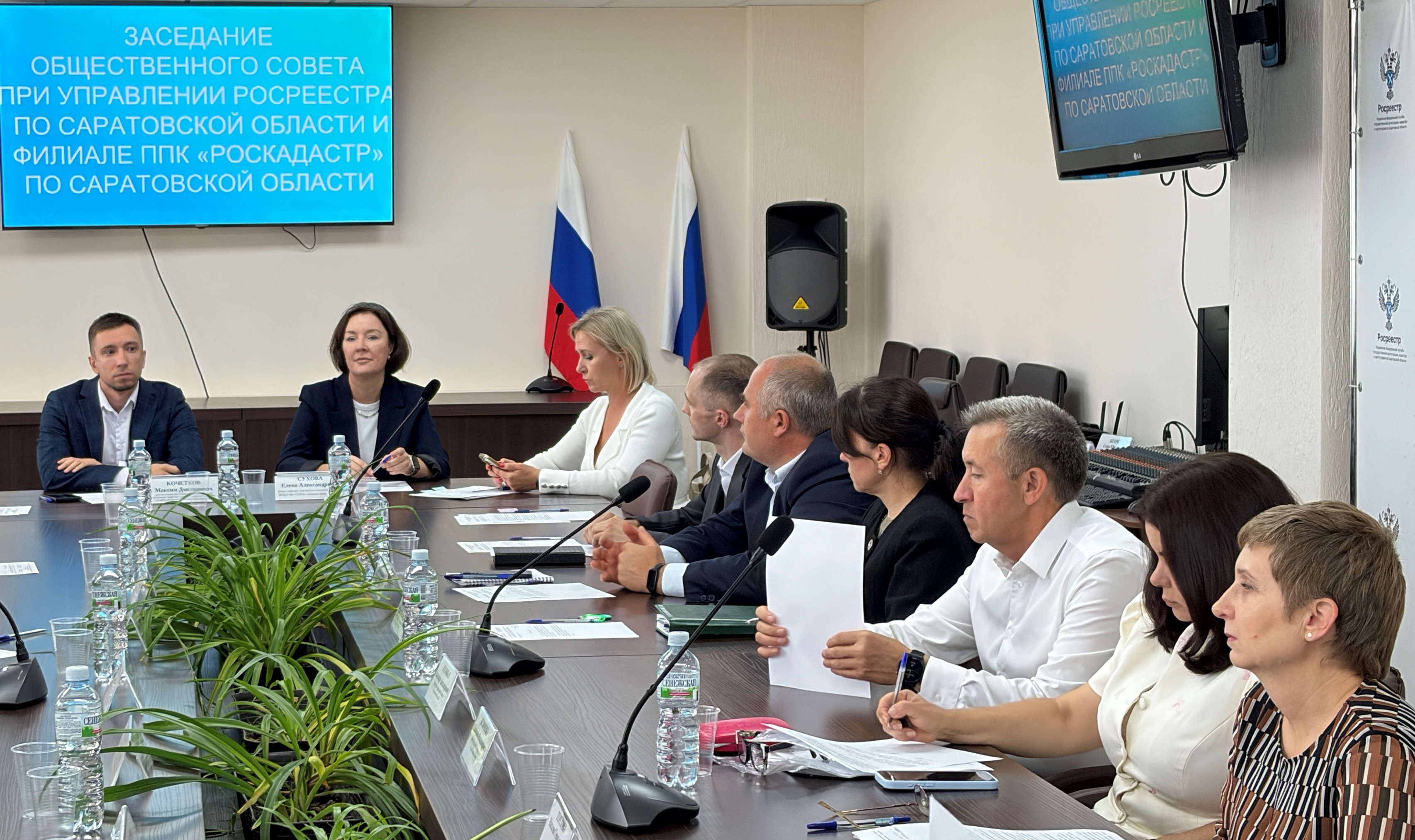 Саратовский Роскадастр рассказал о вовлечении объектов в экономический оборот и государственной кадастровой оценке