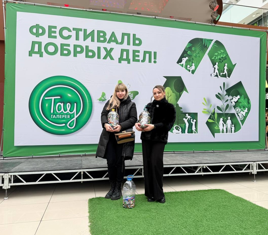 Специалисты саратовского Роскадастра посетили мероприятие «Фестиваль добрых дел»