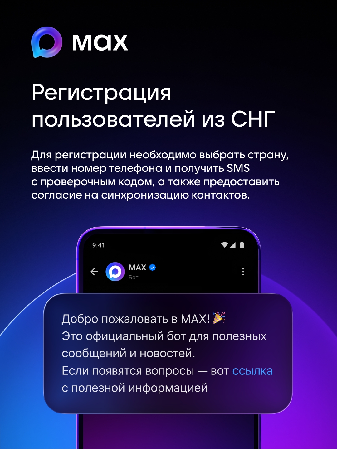 Новости