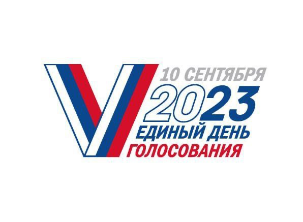 Избирательные участки в Балаковском районе завершили свою работу
