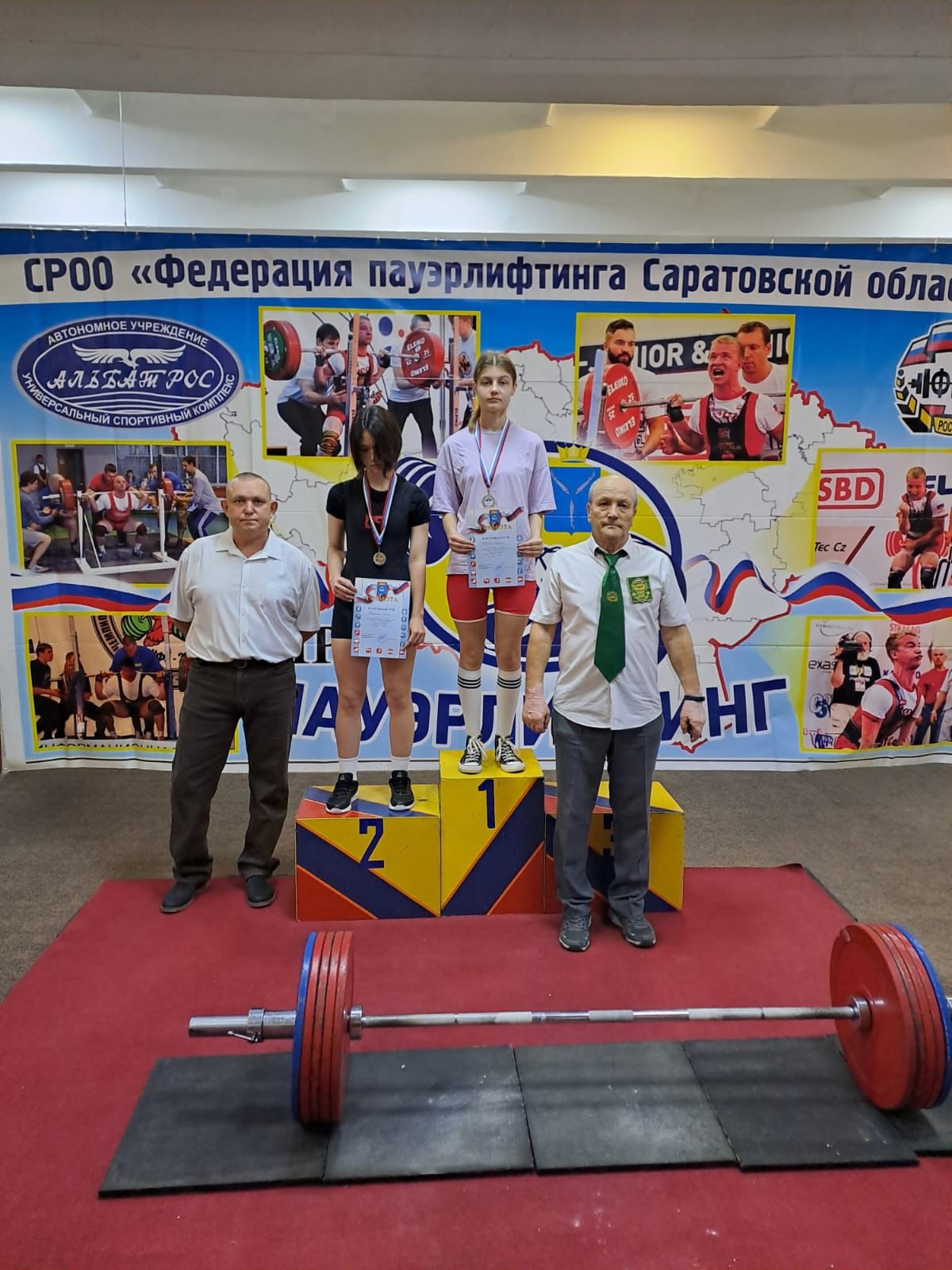Итоги соревнований спортшколы "Юность": легкая атлетика, настольный теннис, пауэрлифтинг