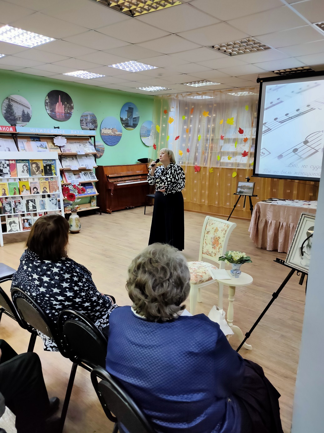 В библиотеке состоялась встреча в рамках проекта «Имена на все времена», посвященная Элеоноре Беляевой