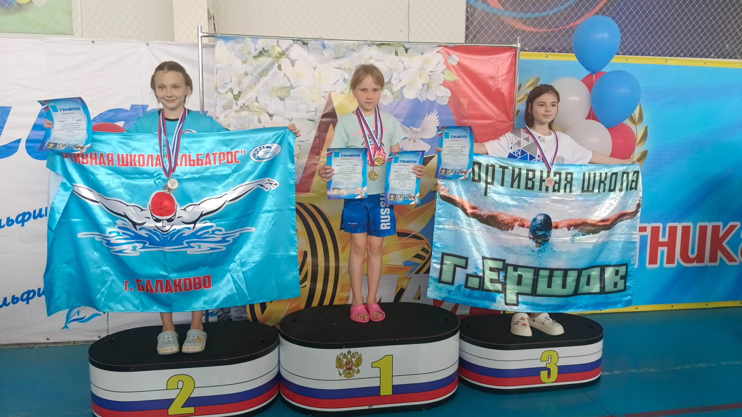 Балаковские пловцы привезли 17 золотых медалей с Открытого Первенства Спортивной Школы города Ершова