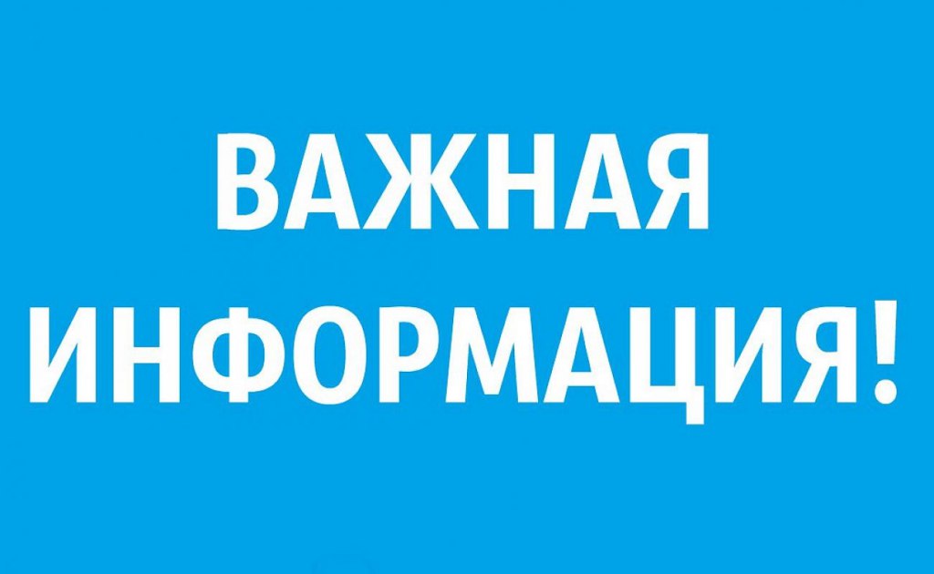 Сегодня, 20 мая, будет перекрыта дорога на Саратовском шоссе от гипермаркета "Магнит" до поворота на Натальино