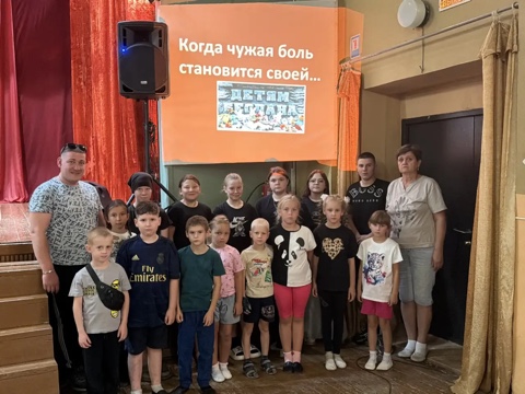 Новости