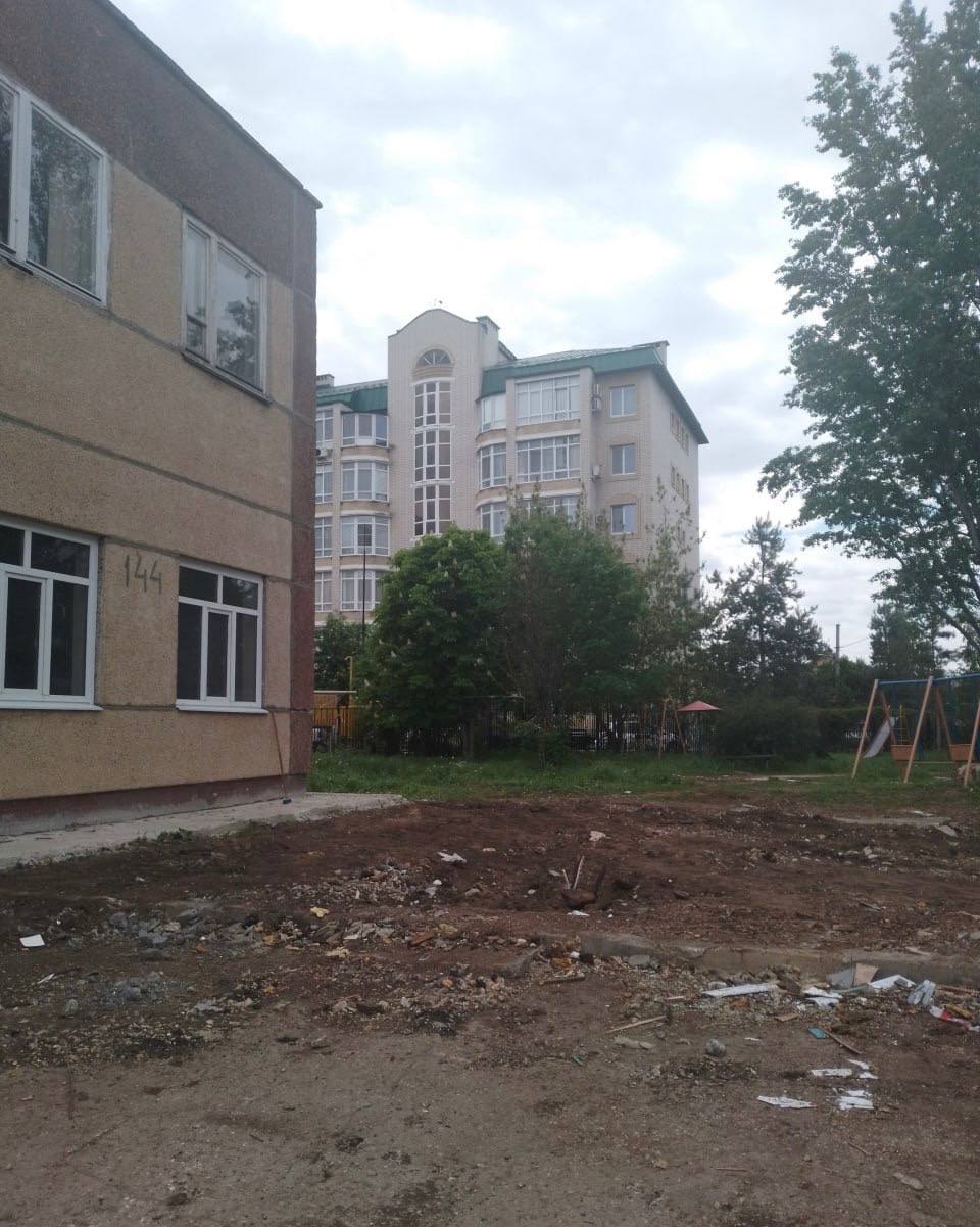 Новости