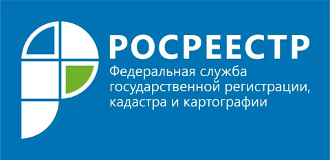 Представители саратовского Росреестра и муниципалитетов собрались для обсуждения актуальных вопросов в земельно-имущественной сфере
