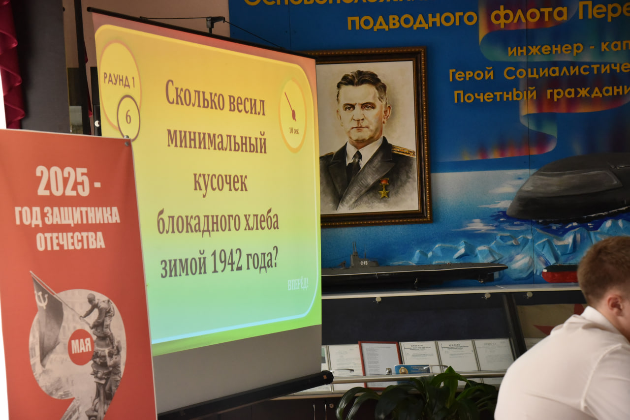 Ученики школы №7 сыграли в исторический квиз