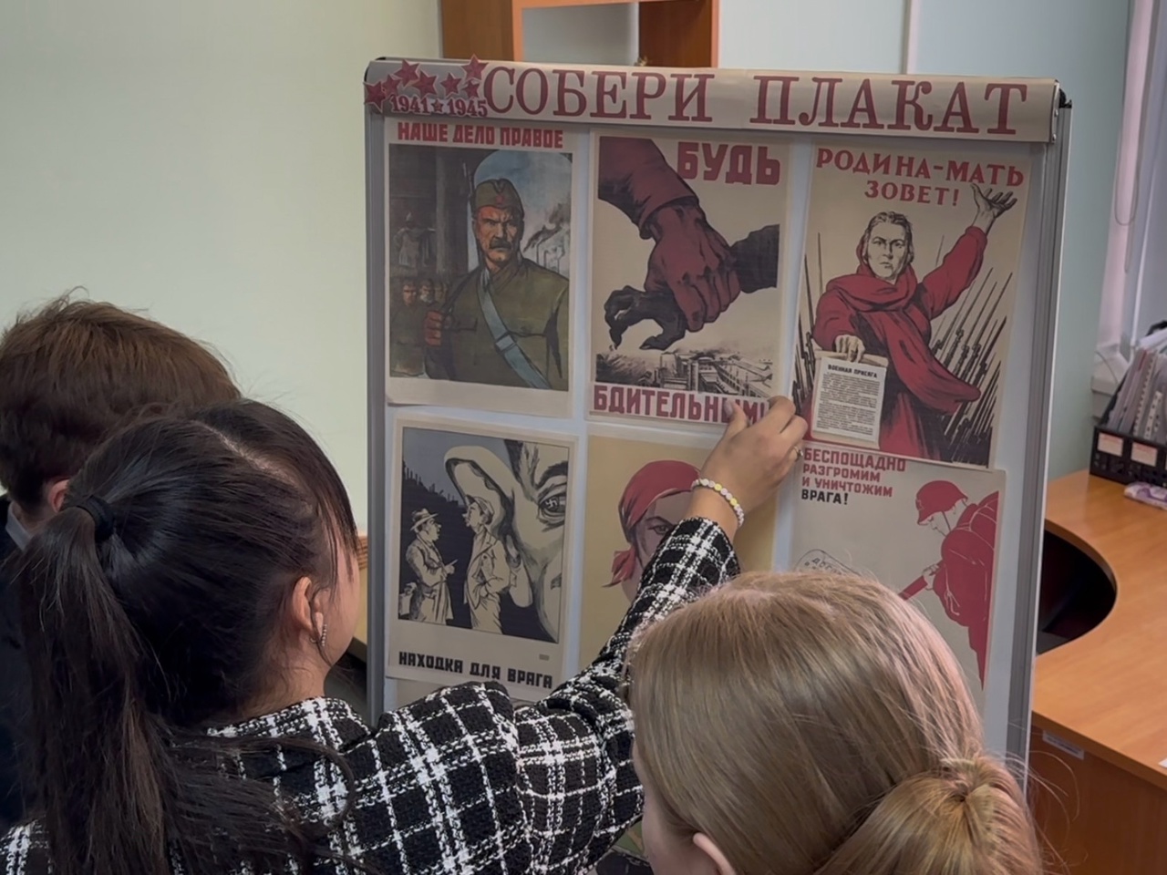 К 80-летию Великой Победы сотрудники городской центральной библиотеки разработали историко-патриотический квест «Пройдём дорогами войны»