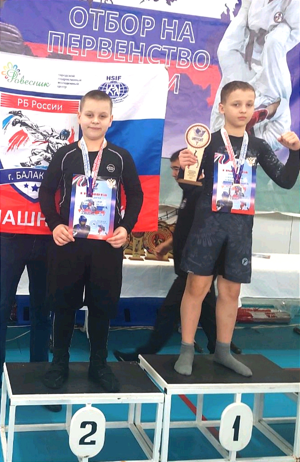 Спортсмены МАУ ГПМЦ «Ровесник» завоевали семь медалей на соревнованиях в Пугачеве