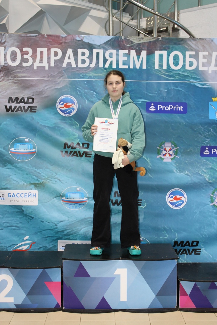 Балаковские пловцы завоевали медали Чемпионата и Первенства Саратовской области