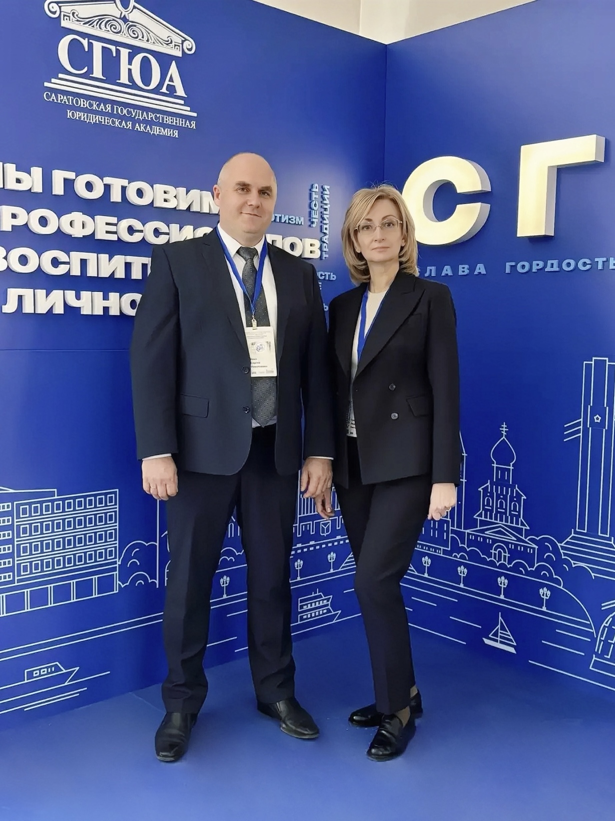 НСПД как инструмент госполитики: саратовский Росреестр  на V Саратовском юридическом форуме