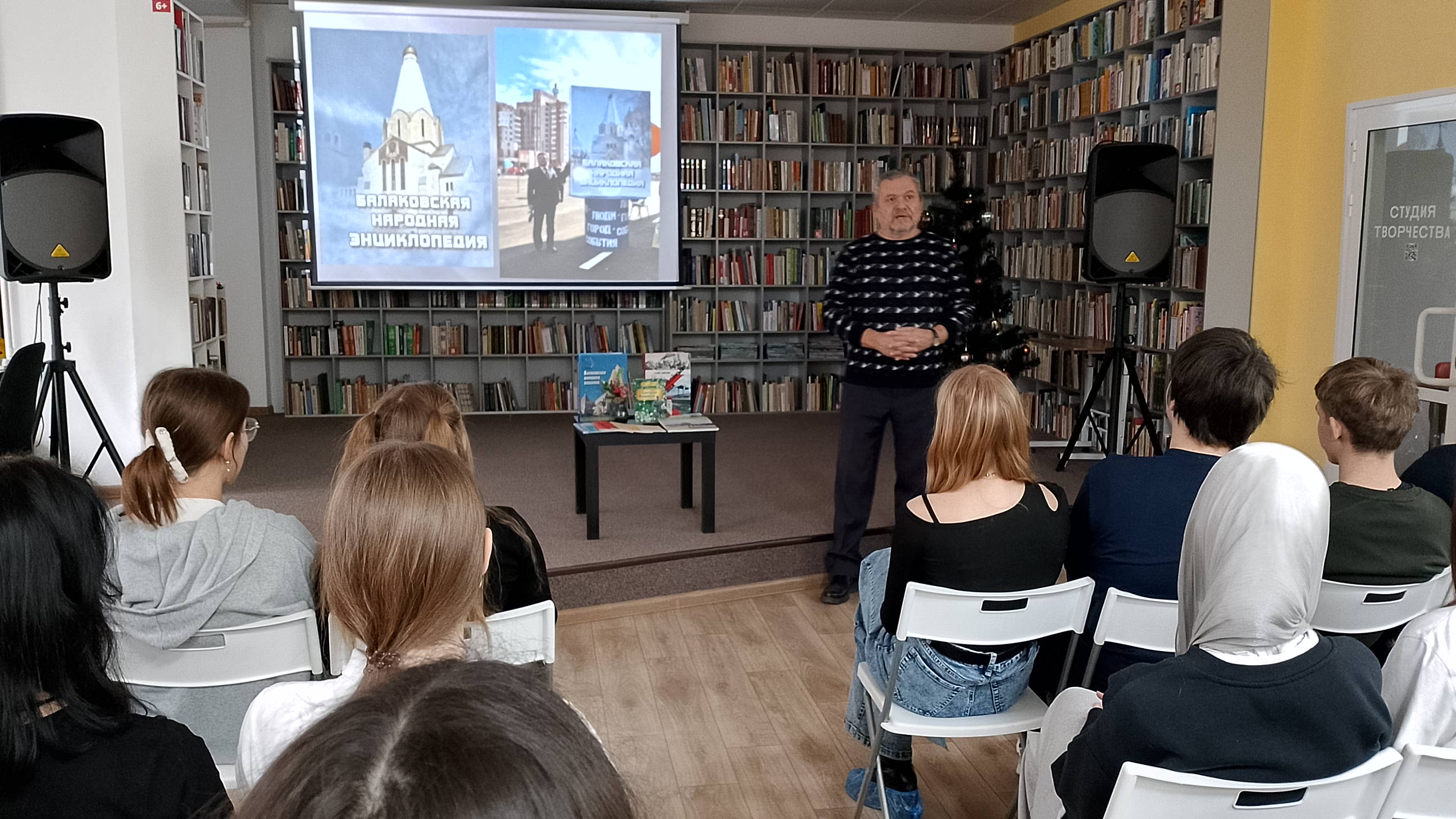 В Центральной детской библиотеке прошла презентация книги Владимира Вардугина «Саратовские подвижники»
