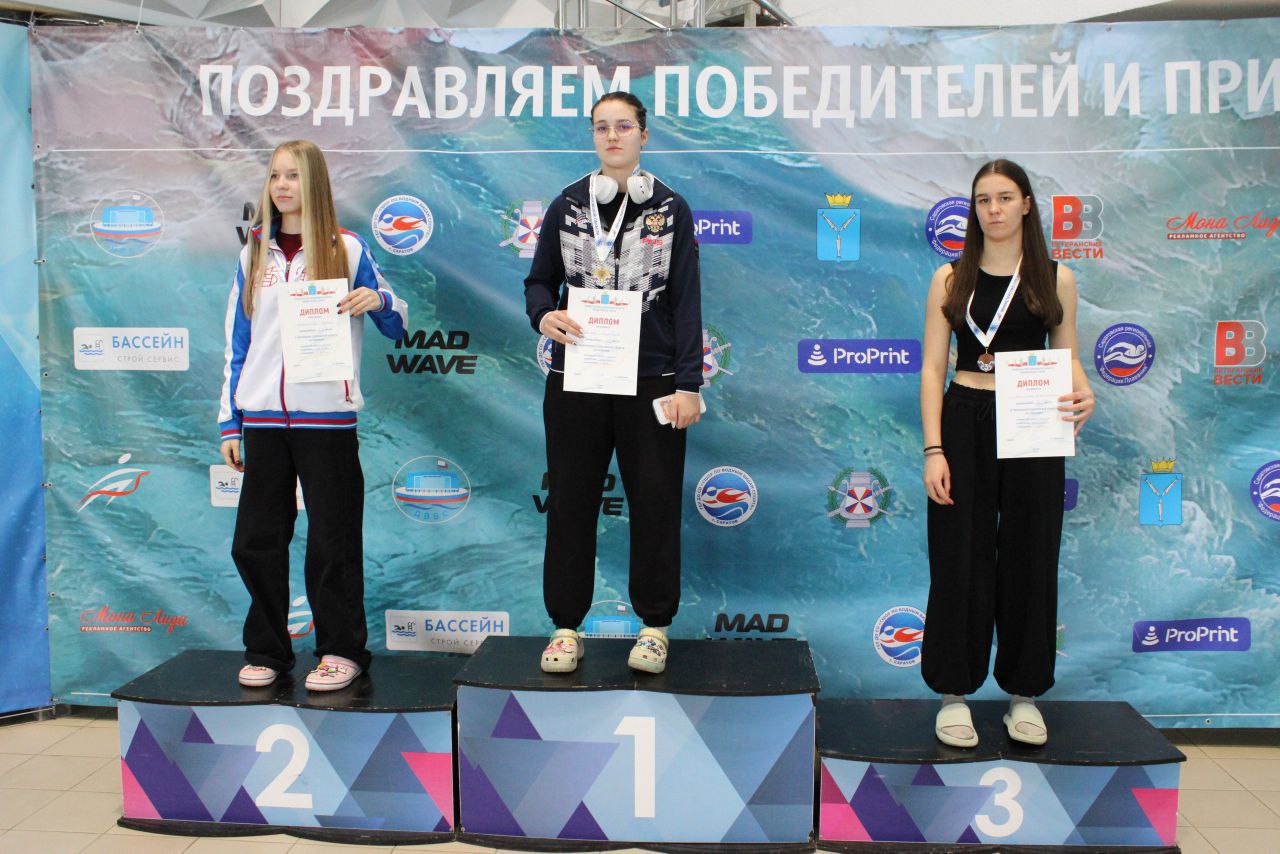 Балаковские спортсмены успешно выступили на соревнованиях по плаванию в Саратове