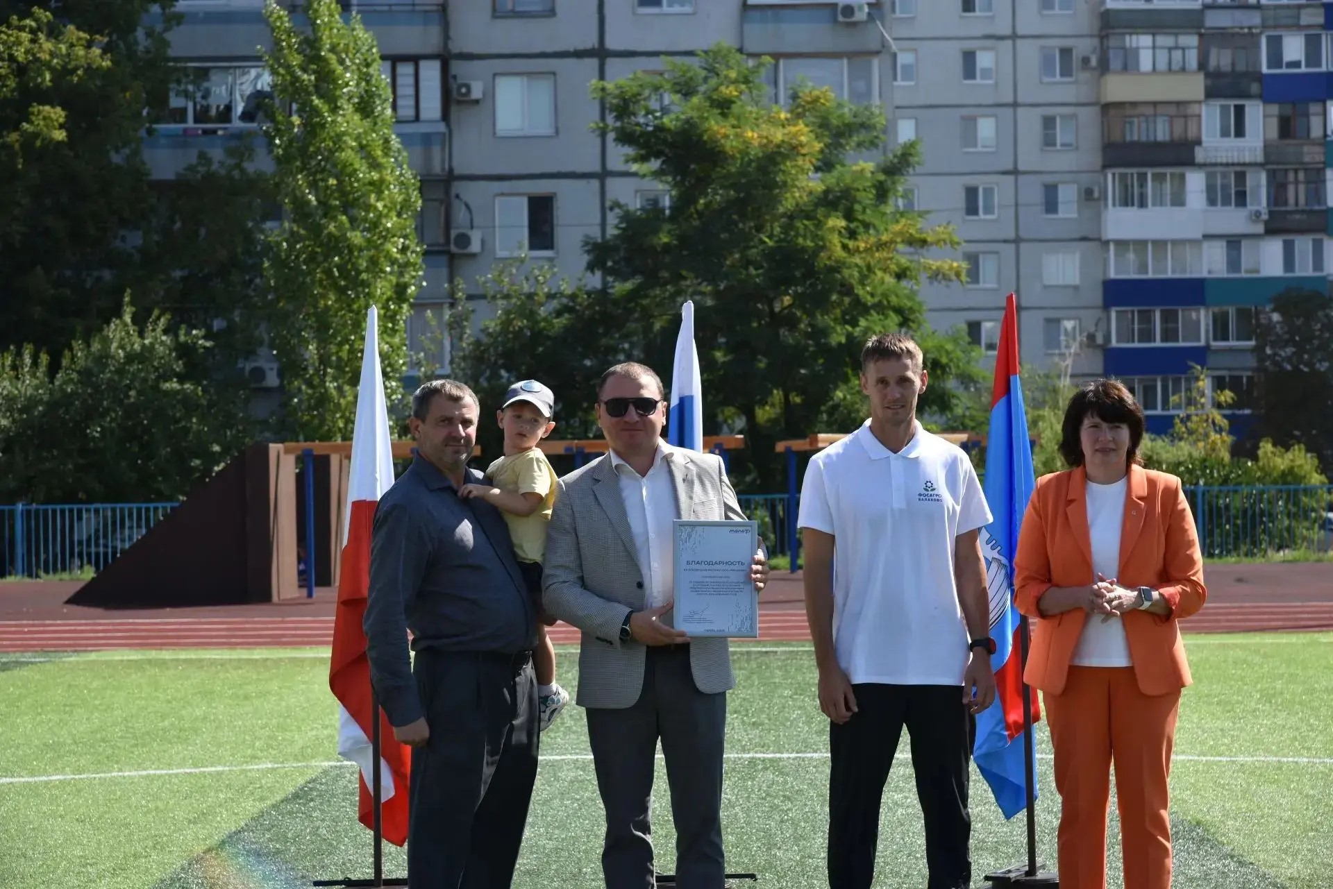 Новости