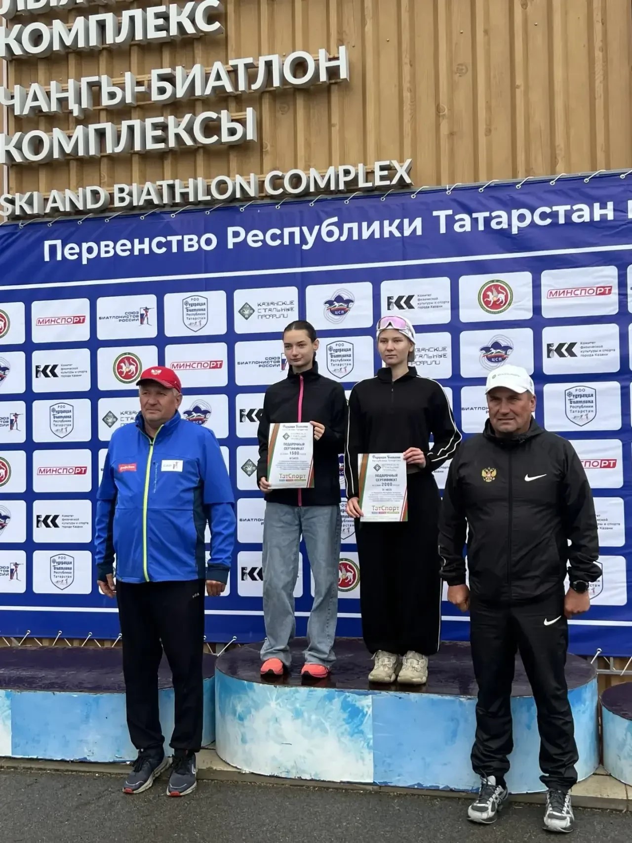 Юные биатлонисты Балаково выступили на первенстве Татарстана в Казани