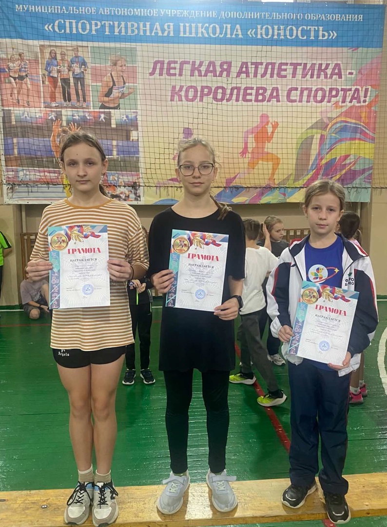 Итоги соревнований спортшколы "Юность": легкая атлетика, настольный теннис, пауэрлифтинг