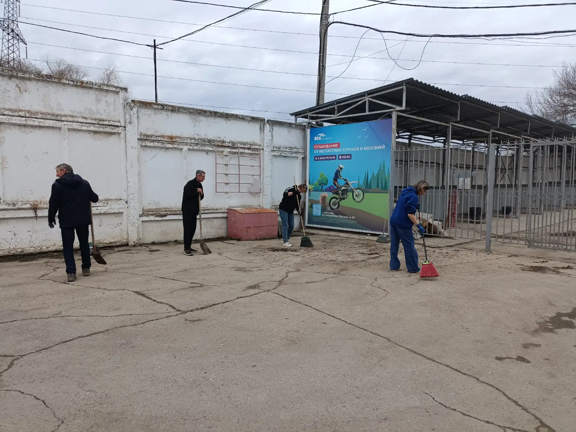 Новости