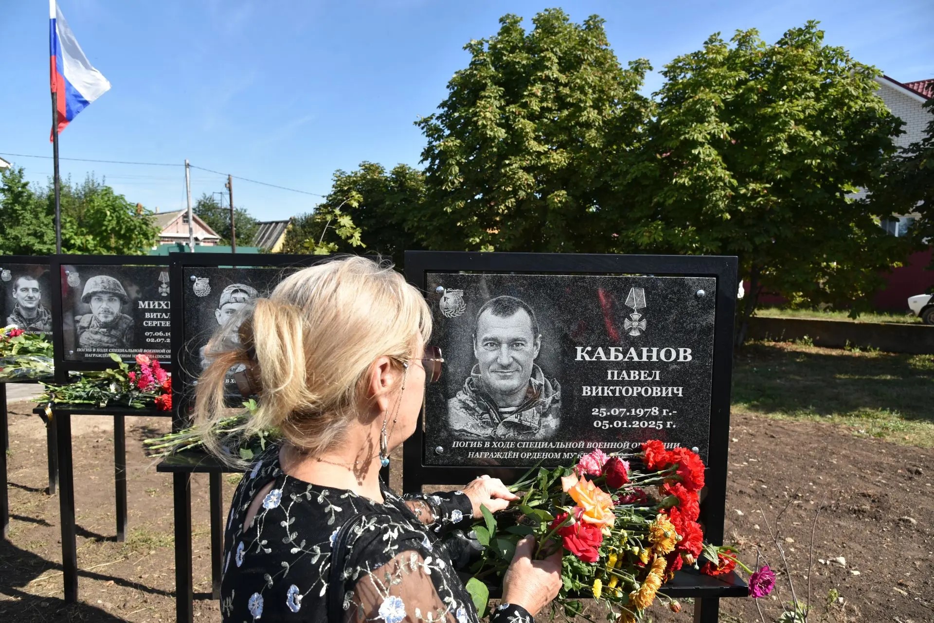 В селе Ивановка открыли Аллею памяти героям специальной военной операции