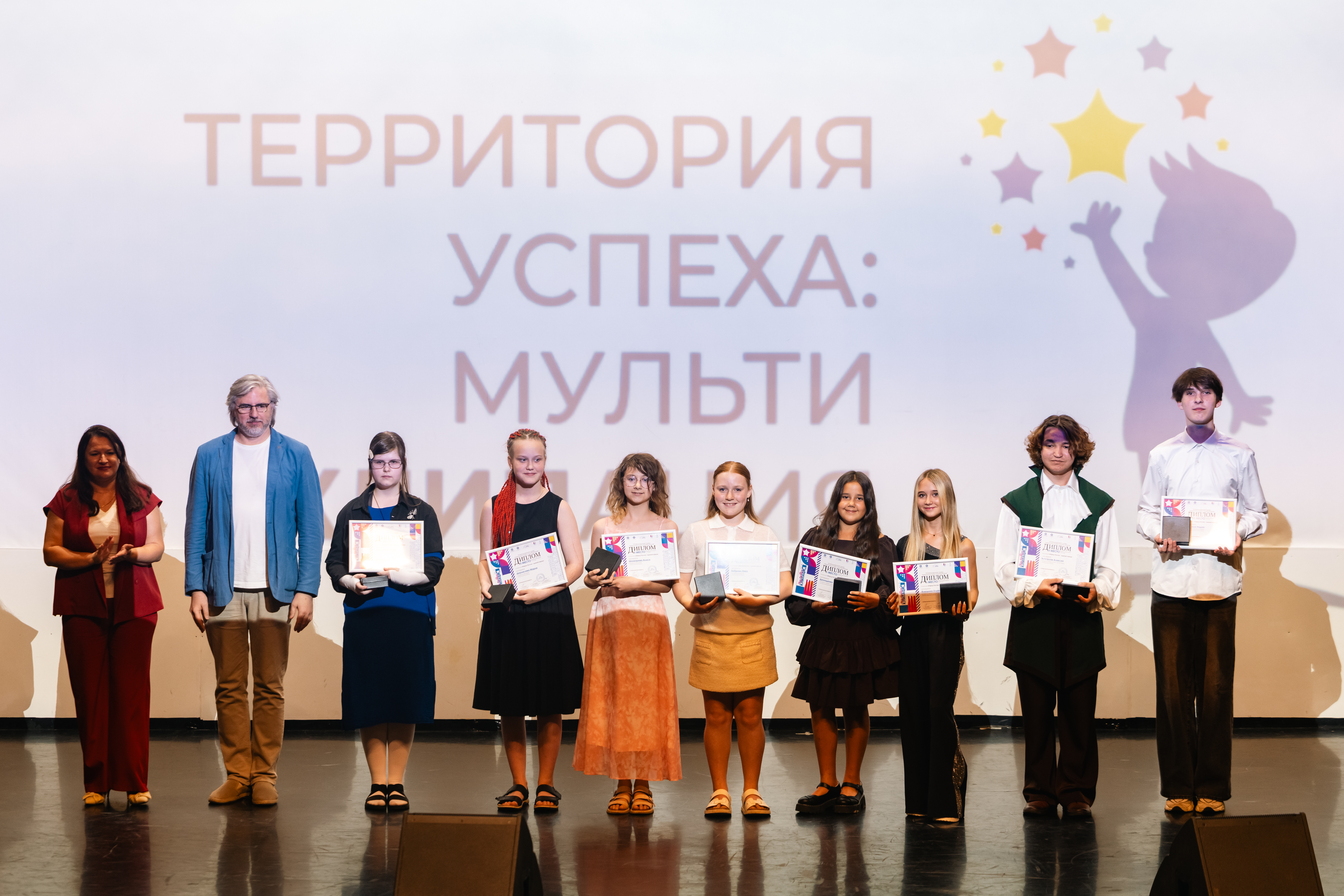 Школьники из атомных городов России и Беларуси приняли участие в учебном курсе по анимации: итогом стало больше 20 мультфильмов