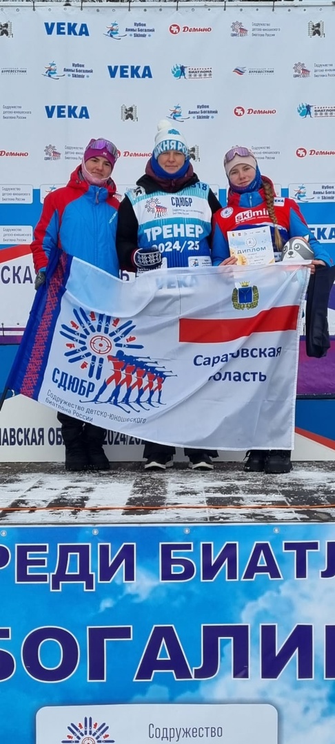 Балаковская биатлонистка завоевала бронзу на Межрегиональных и региональных соревнованиях