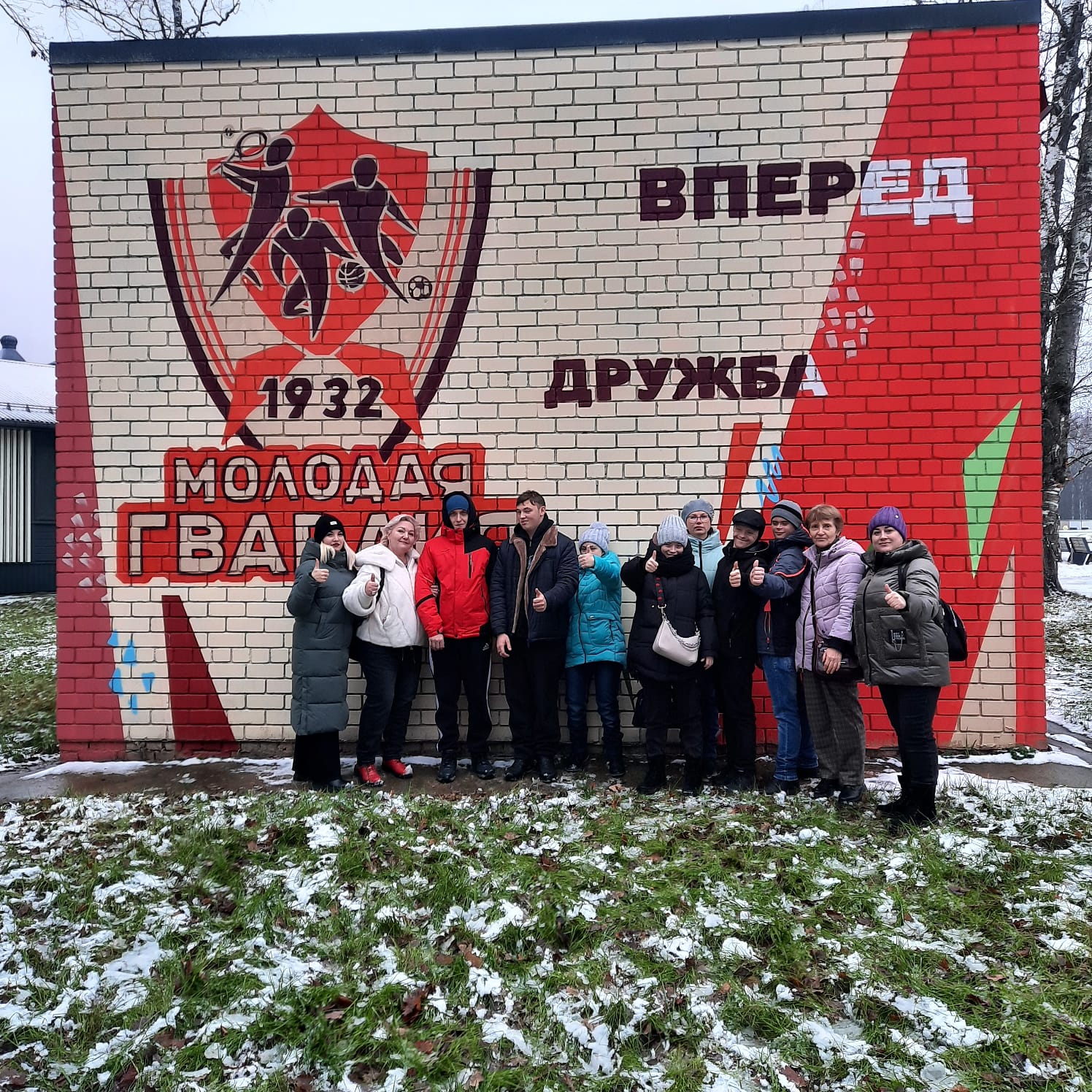 Танцевальный коллектив Балаковского дома-интерната стал лауреатом Международного фестиваля интегрального творчества