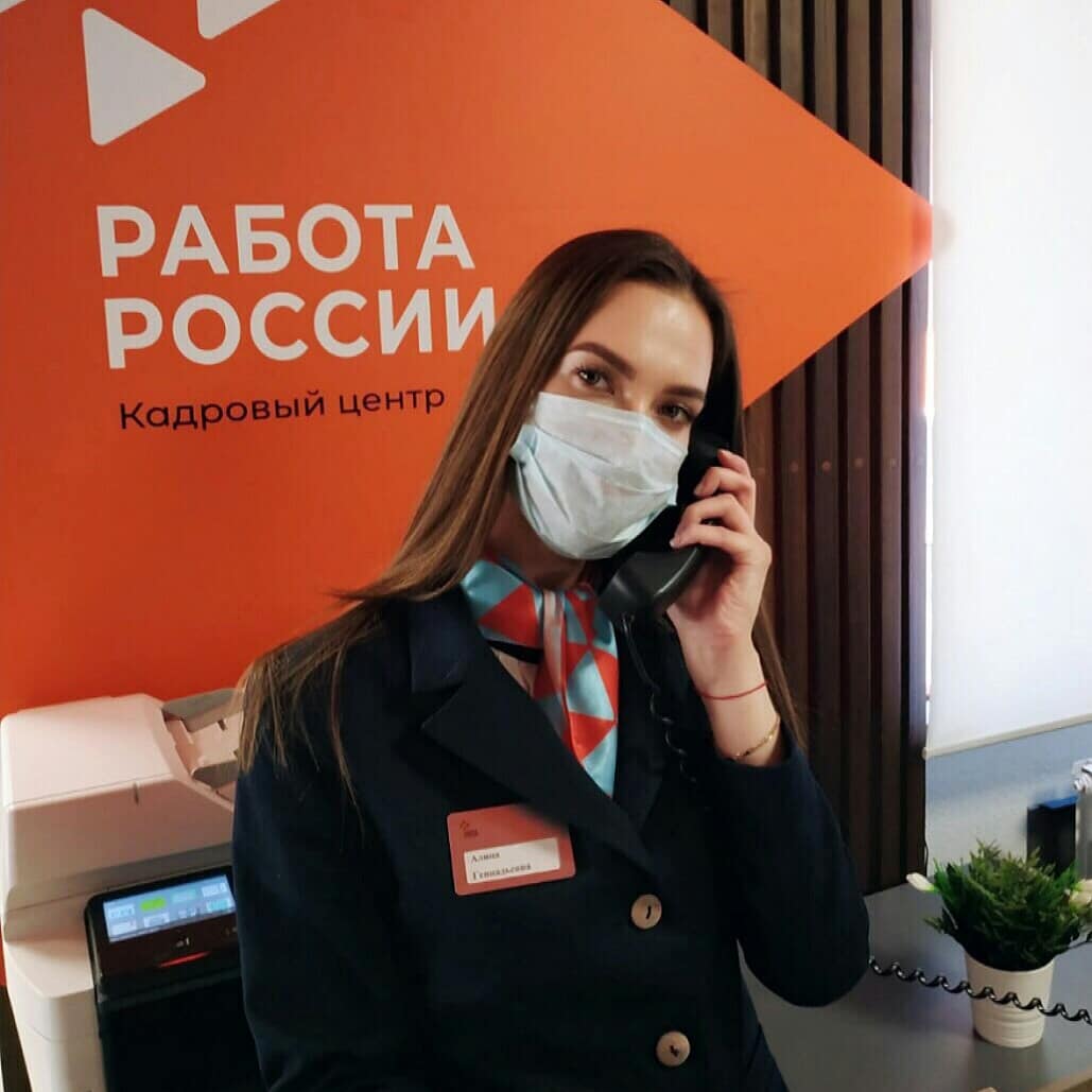 Вакансии есть и в трудное время