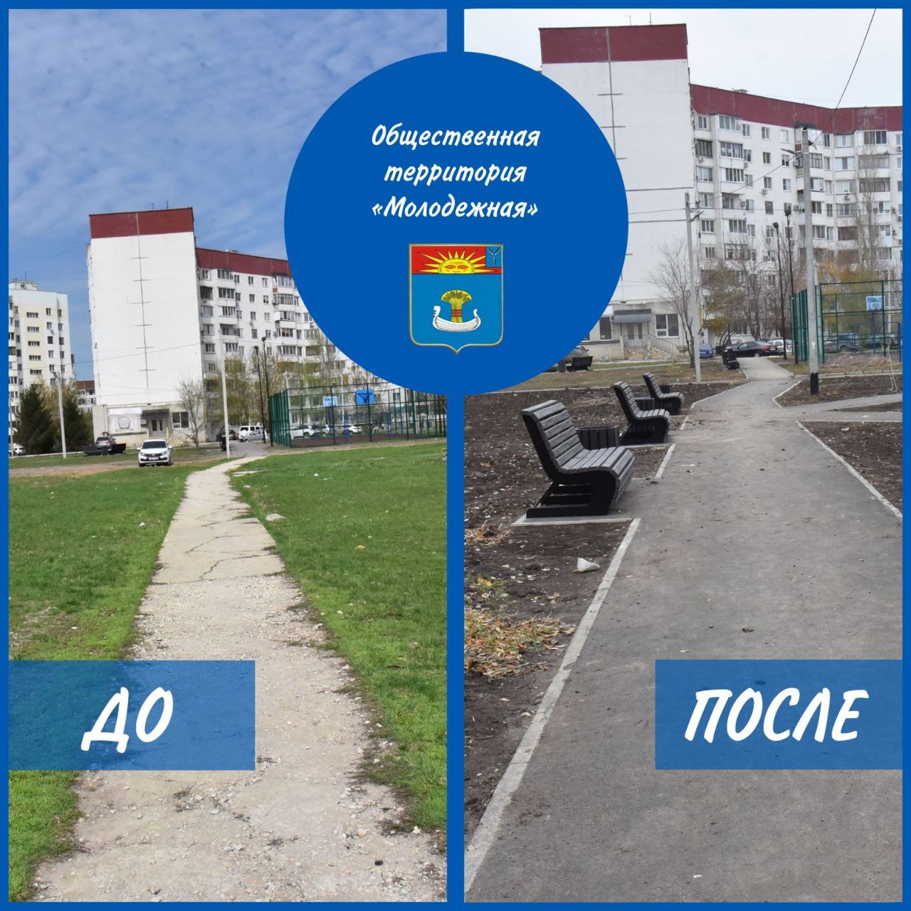 В городе Балаково в этом году в рамках проекта «Формирование комфортной городской среды» были благоустроены семь общественных территорий