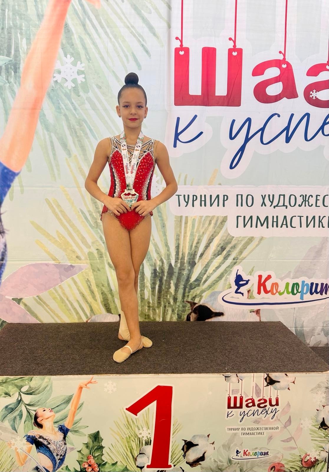 Воспитанницы спортивной школы «Олимпик» приняли участие в турнире по художественной гимнастике