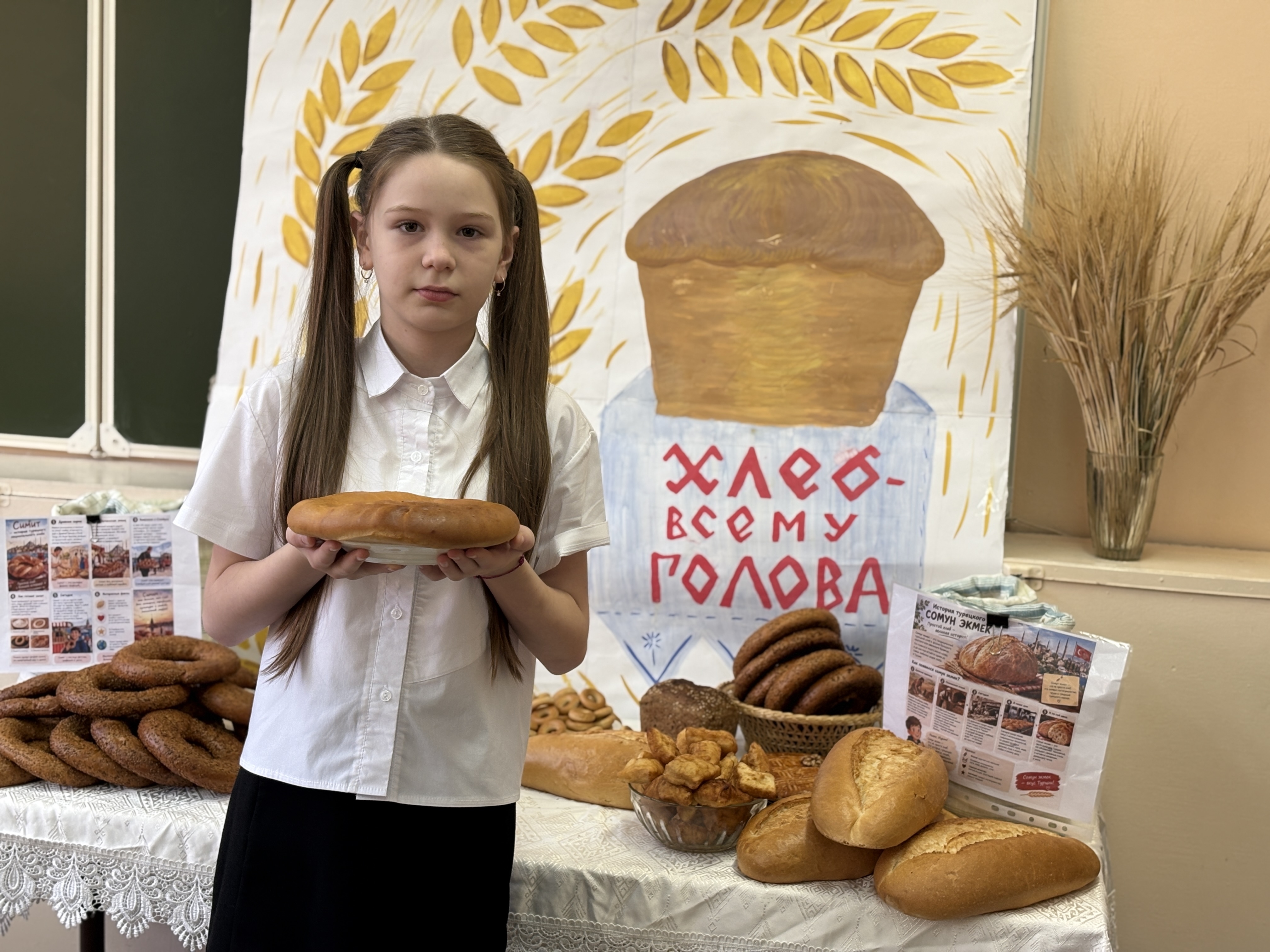 Лицеисты отметили Всемирный день хлеба